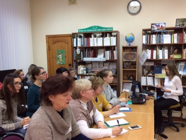 Межрайонный семинар «Инновационные формы работы публичной библиотеки»