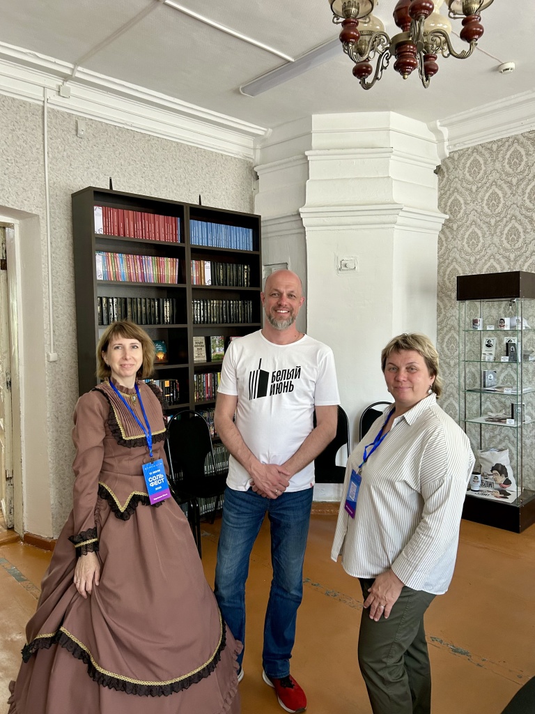 2025-07-12_IMG_1613 (1).jpeg