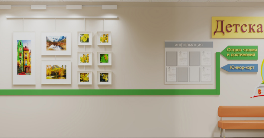 Устьяны коридор2.png