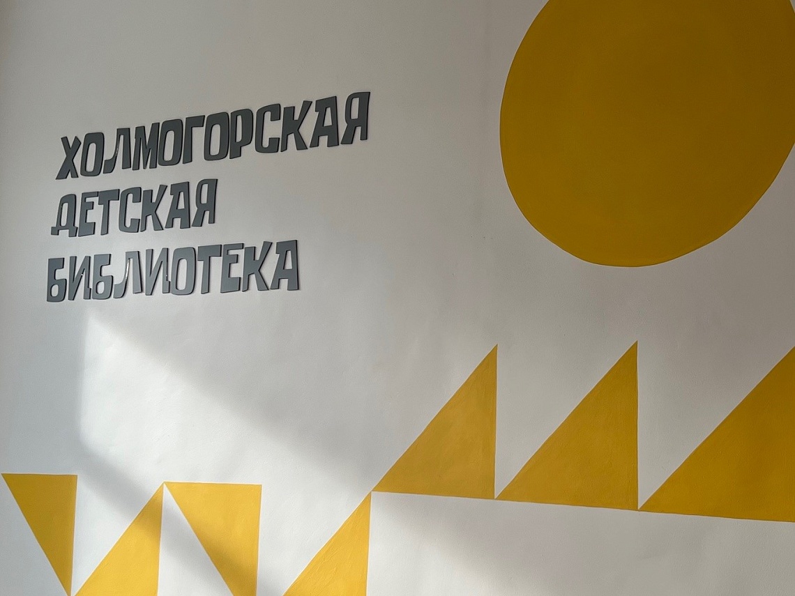 Из цветных кусочков детства