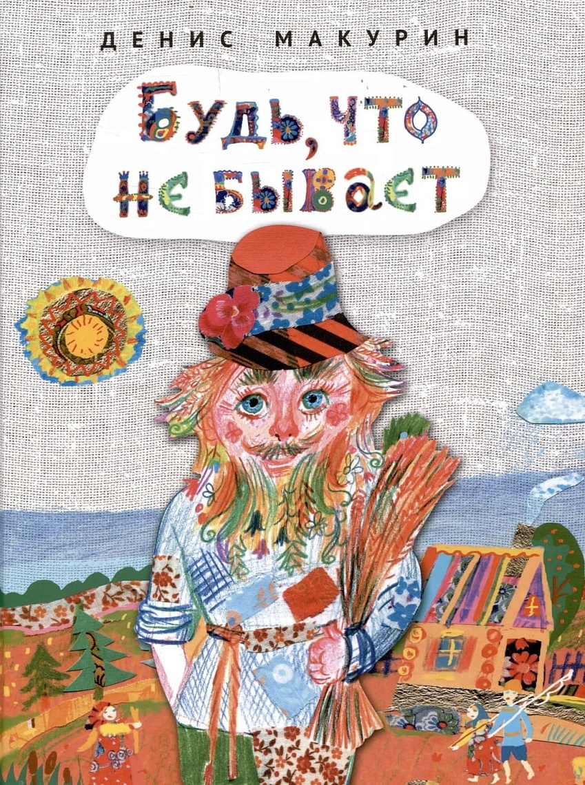 В помощь патриотическому воспитанию