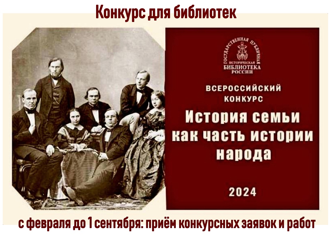 «Историческая» победа «Историческая» победа
