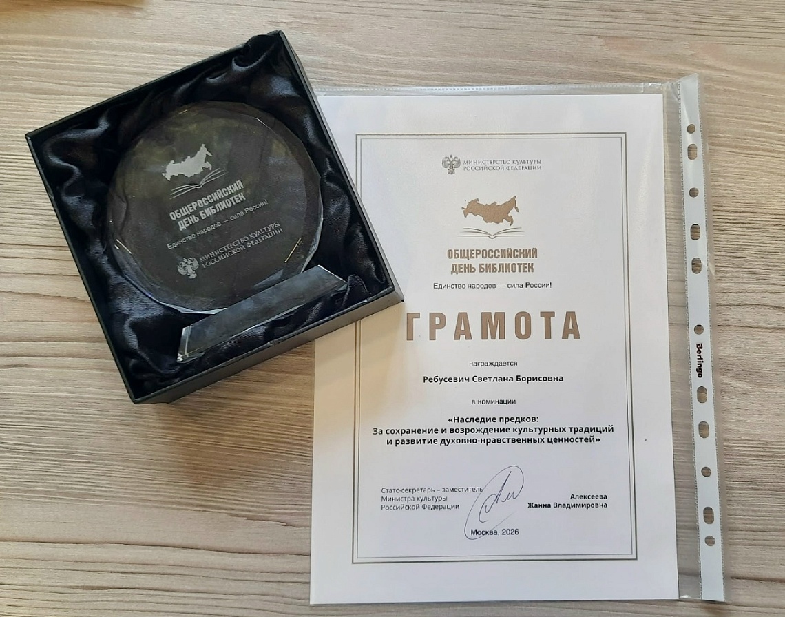 Это успех!