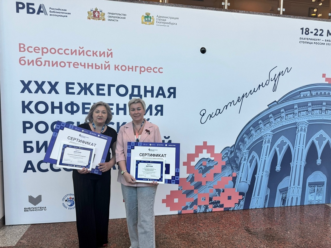 Наши победители — наша гордость!